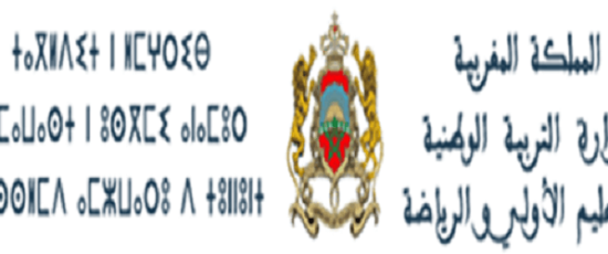 minister